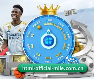html-official-mile.com.cn APP